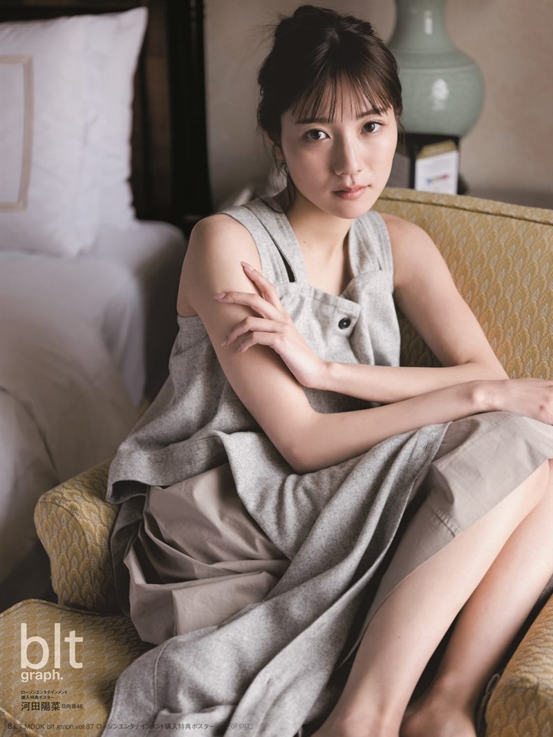 [blt graph.] 2023 Vol.87 新谷姫加 中村舞 河村花 蓼沼優衣 [11P／21MB] - 呦糖社C+-呦糖社C+