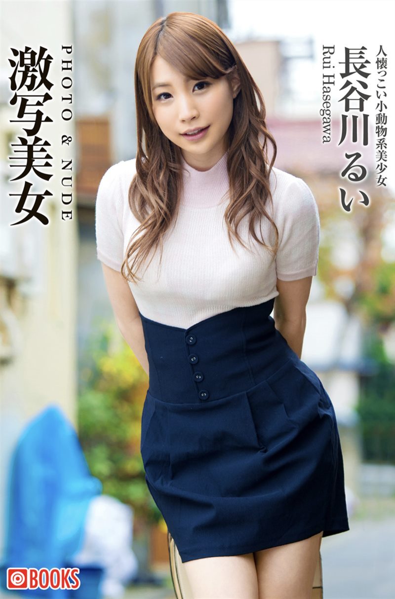 [Gekisha Beauty 激写美女] Rui Hasegawa 長谷川るい [33P／119MB] - 呦糖社C+-呦糖社C+