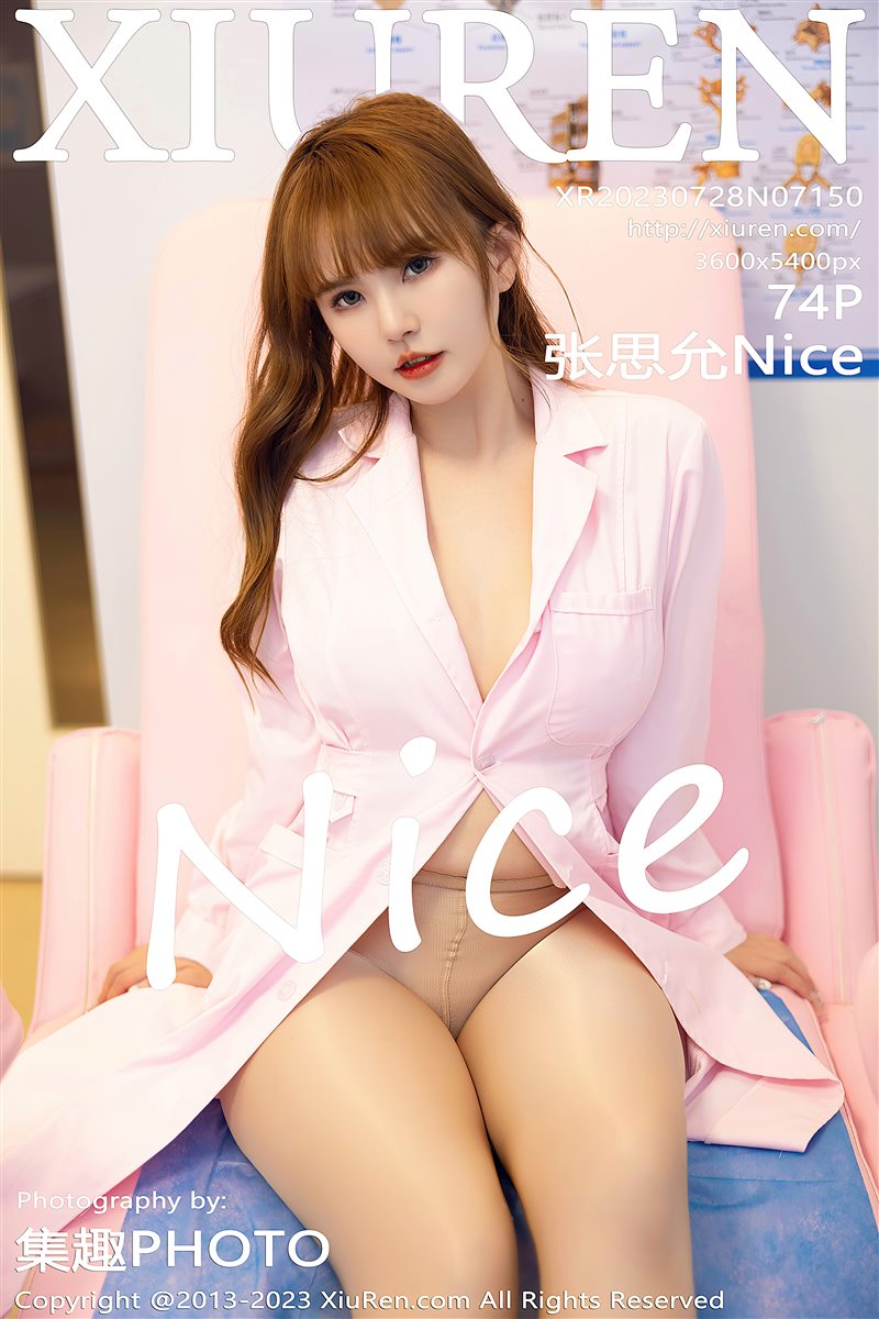 [Xiuren秀人网]2023.07.28 NO.7150 张思允Nice[74+1P／642MB] - 呦糖社C+-呦糖社C+