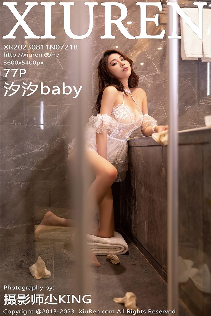 [Xiuren秀人网]2023.08.11 NO.7218 汐汐baby[77+1P／646MB] - 呦糖社C+-呦糖社C+