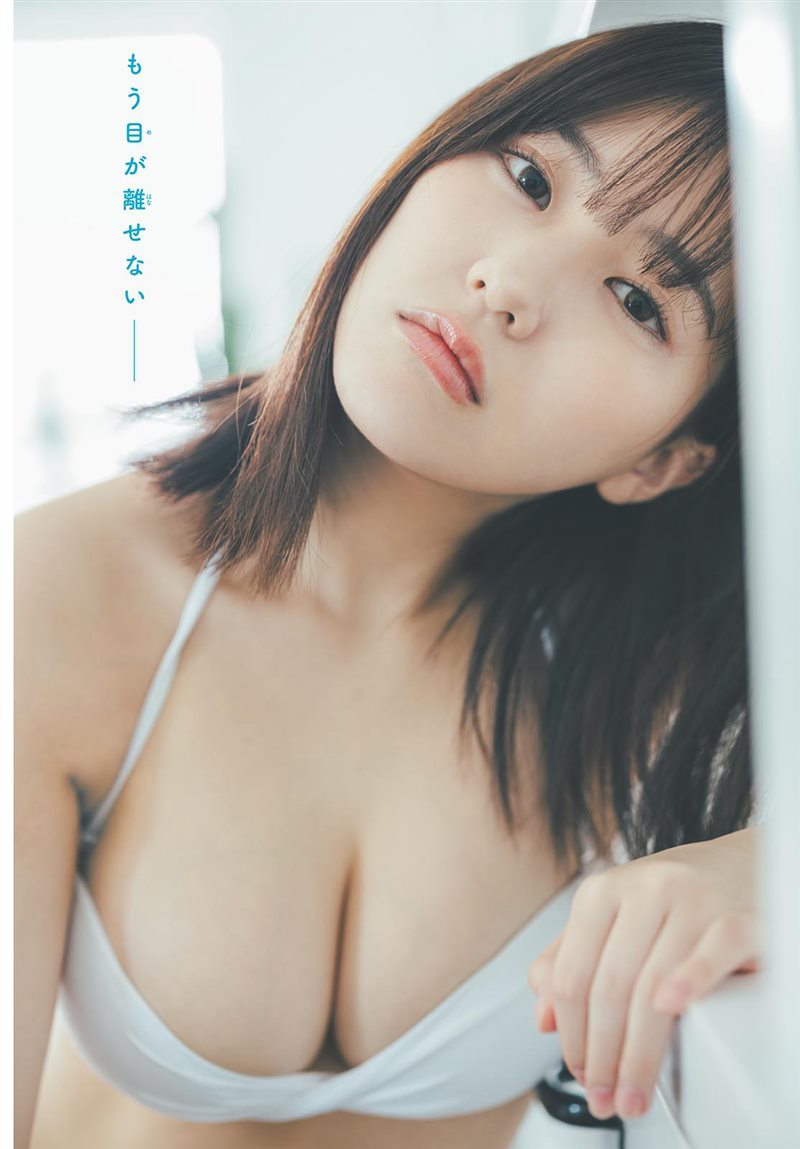 图片[2]-[Shonen Sunday] 2023 No.45 HKT48 田中美久 [11P／21MB] - 呦糖社C+-呦糖社C+