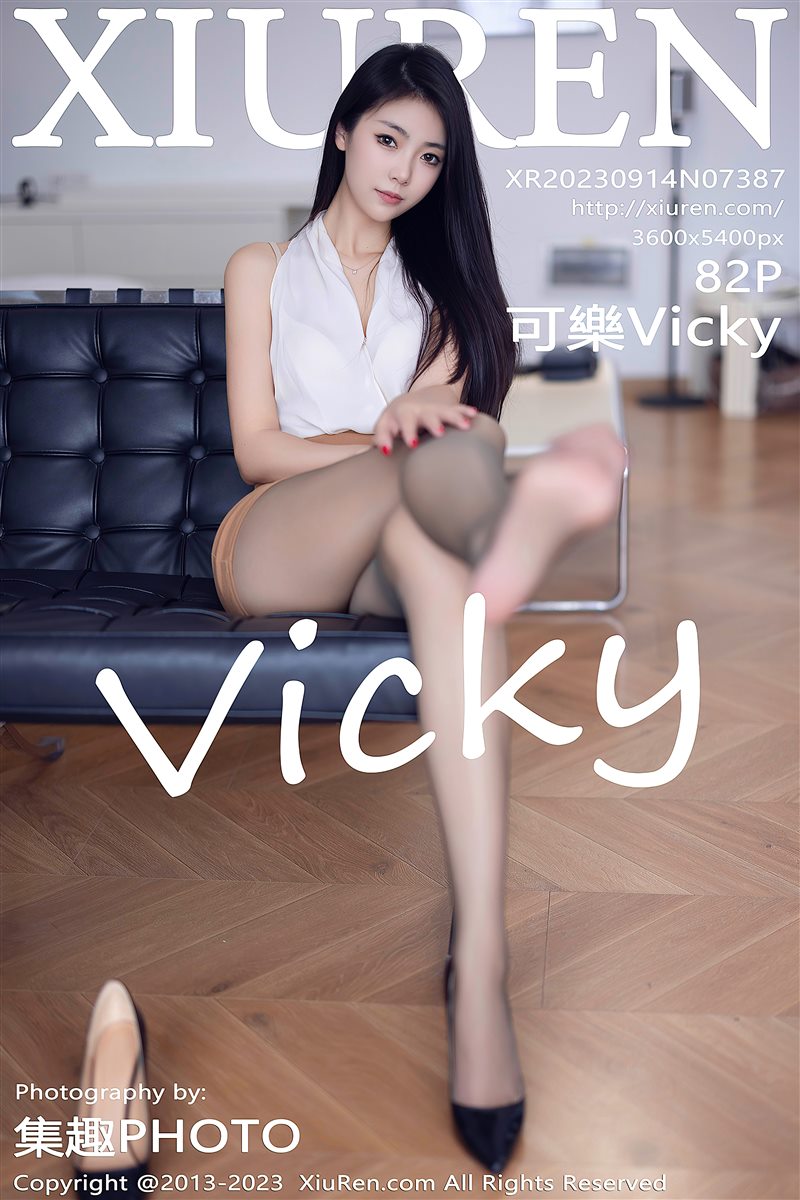 [Xiuren秀人网]2023.09.14 NO.7387 可樂Vicky[82+1P／637MB] - 呦糖社C+-呦糖社C+