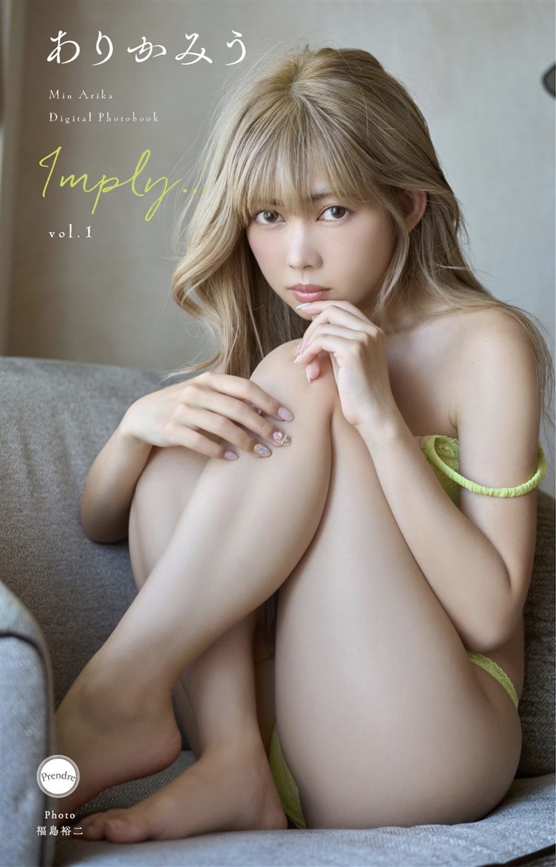 Miu Arika ありかみう - Imply... Vol. 1 [104P／96MB] - 呦糖社C+-呦糖社C+