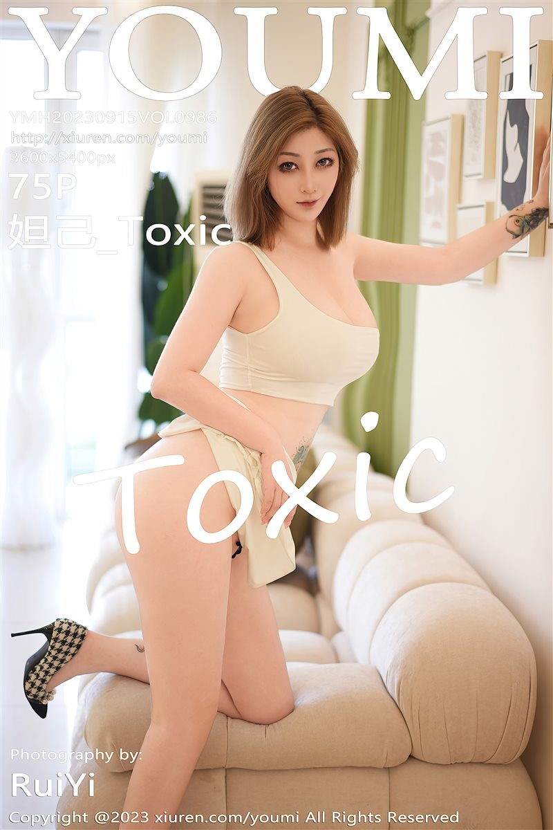 [YouMi尤蜜荟]2023.09.15 VOL.986 妲己_Toxic[75+1P／570MB] - 呦糖社C+-呦糖社C+