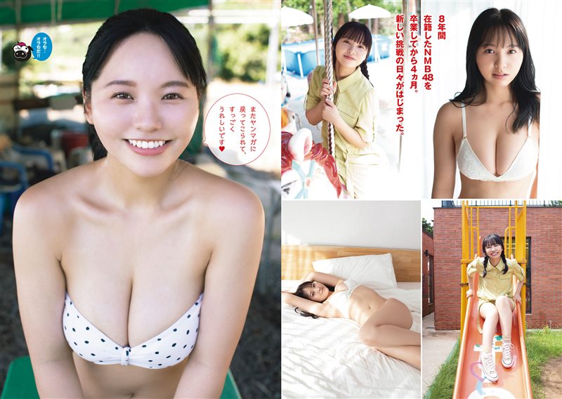 图片[2]-[Young Magazine] 2023 No.46 本郷柚巴 佐々木萌香 [12P／9MB] - 呦糖社C+-呦糖社C+