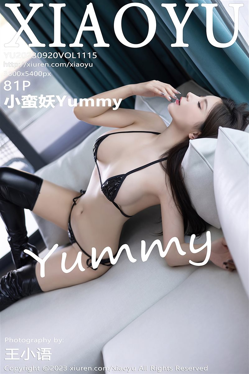 [XIAOYU语画界]2023.09.20 VOL.1115 小蛮妖Yummy[81+1P／719MB] - 呦糖社C+-呦糖社C+