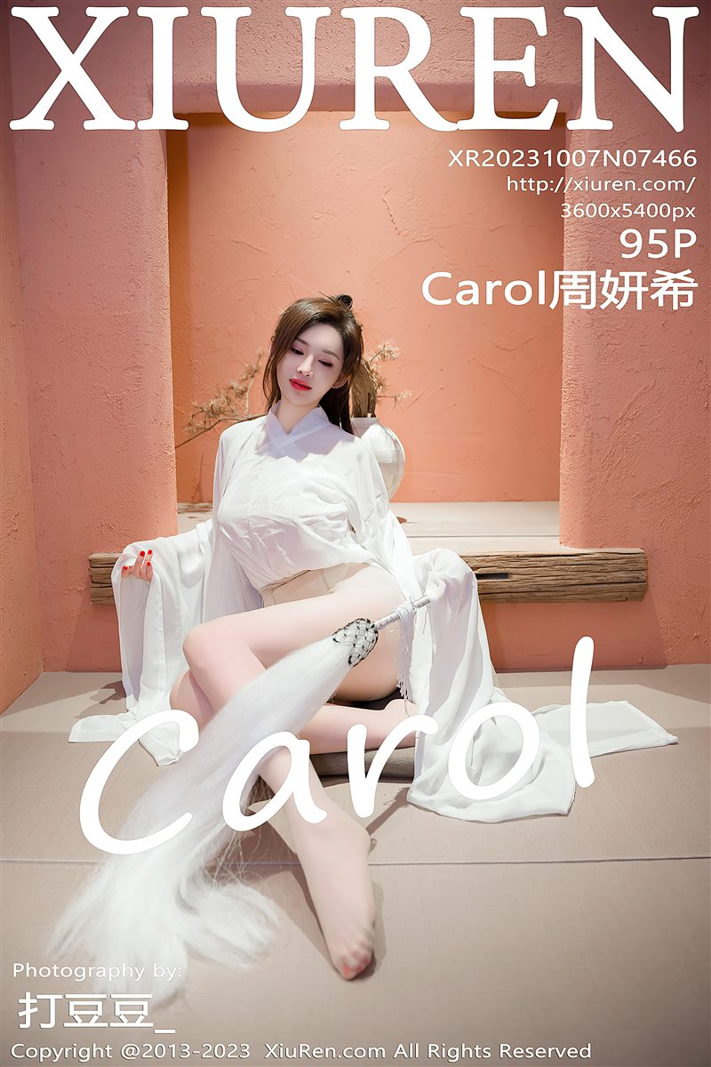 [Xiuren秀人网]2023.10.07 NO.7466 Carol周妍希[95+1P／989MB] - 呦糖社C+-呦糖社C+