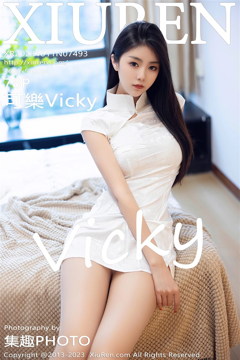 [Xiuren秀人网]2023.10.11 NO.7493 可樂Vicky[78+1P／615MB] - 呦糖社C+-呦糖社C+