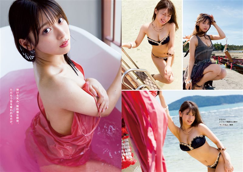 图片[3]-[Young Magazine] 2023 No.48 まるぴ 黒田楓和 [12P／9MB] - 呦糖社C+-呦糖社C+