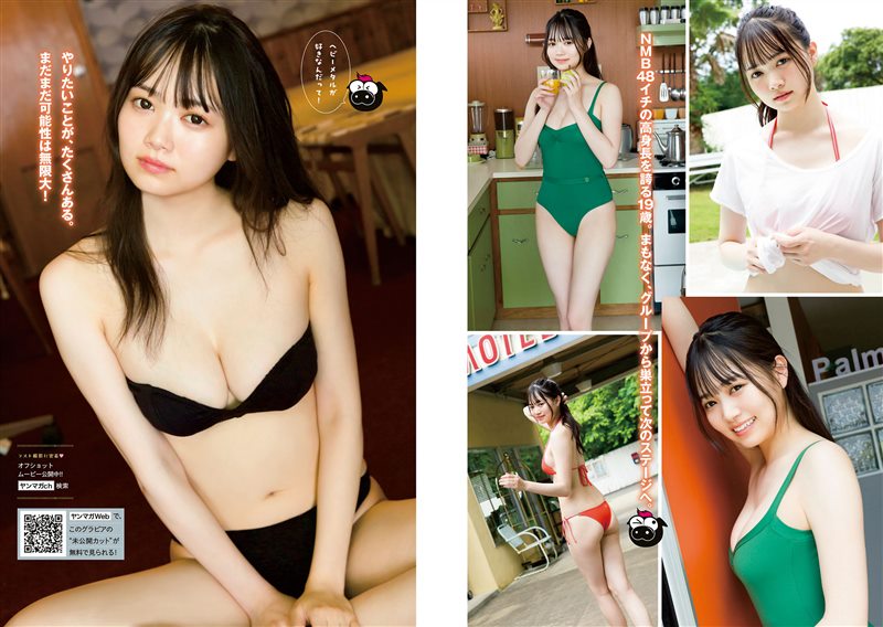 图片[4]-[Young Magazine] 2023 No.48 まるぴ 黒田楓和 [12P／9MB] - 呦糖社C+-呦糖社C+