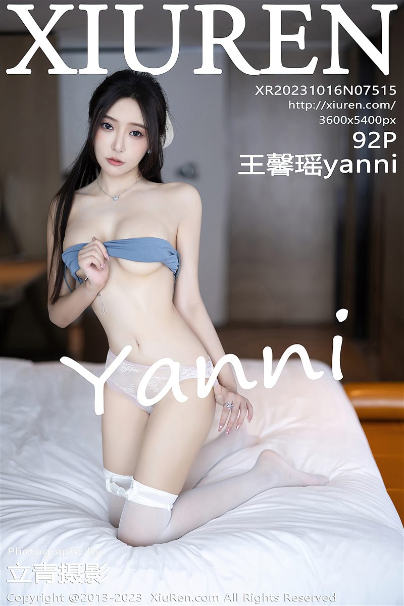 [Xiuren秀人网]2023.10.16 NO.7515 王馨瑶yanni[92+1P／724MB] - 呦糖社C+-呦糖社C+