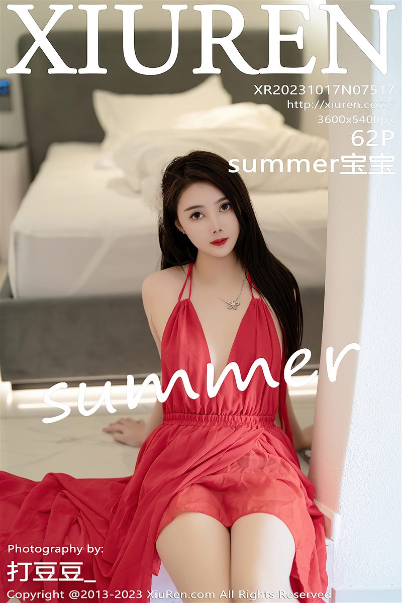 [Xiuren秀人网]2023.10.17 NO.7517 summer宝宝[62+1P／472MB] - 呦糖社C+-呦糖社C+