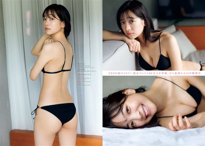 图片[3]-[Young Magazine] 2023 No.51 今森茉耶 坂巻有紗 アンジーひより [11P／7MB] - 呦糖社C+-呦糖社C+