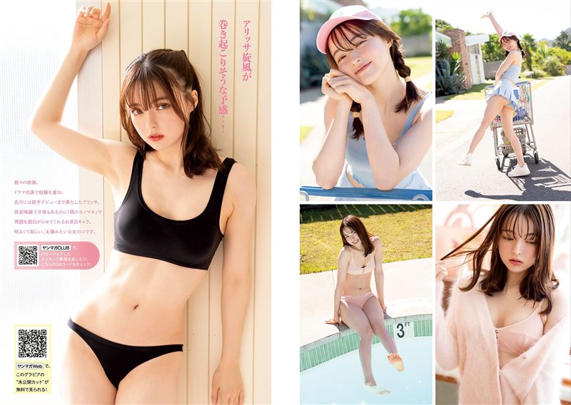 图片[4]-[Young Magazine] 2023 No.51 今森茉耶 坂巻有紗 アンジーひより [11P／7MB] - 呦糖社C+-呦糖社C+