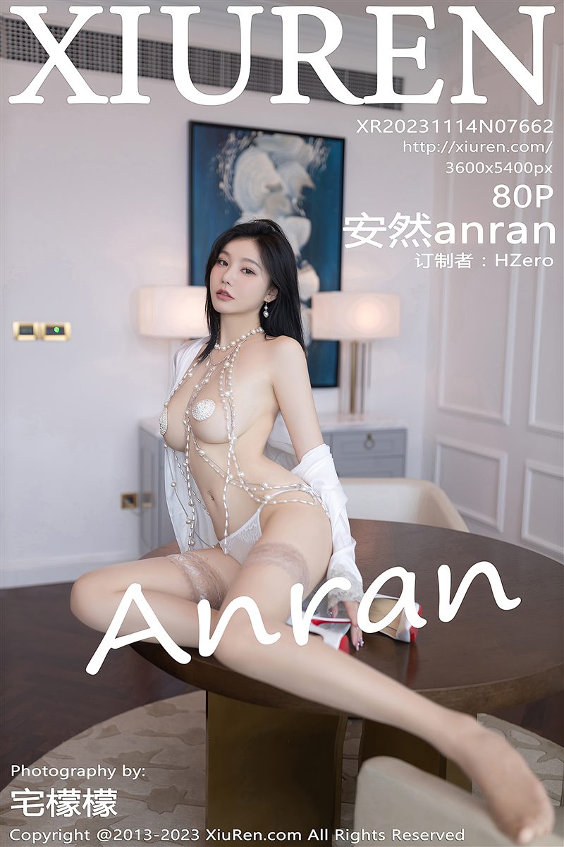 [Xiuren秀人网]2023.11.14 NO.7662 安然anran[80+1P／638MB] - 呦糖社C+-呦糖社C+