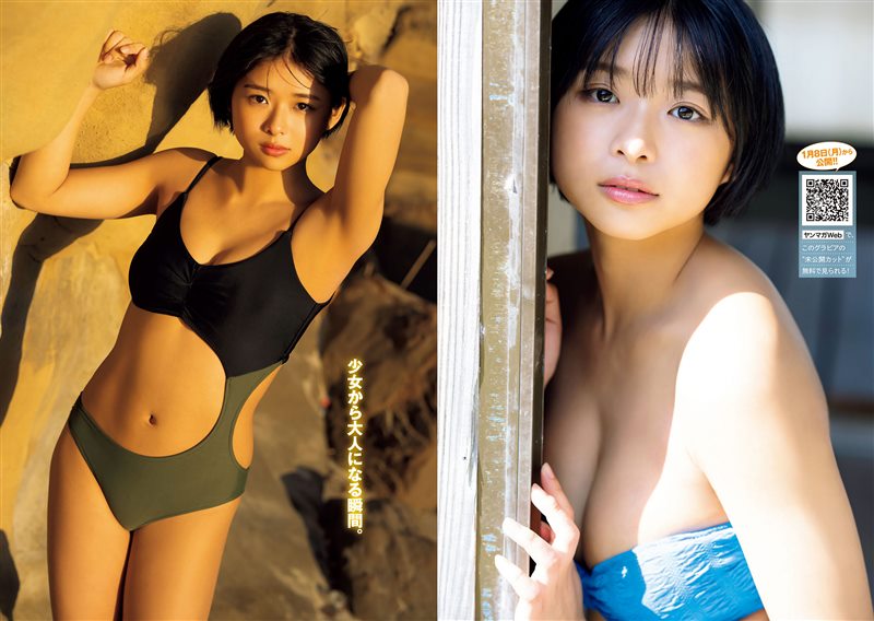 图片[3]-[Young Magazine] 2024 No.06 桑島海空 紫藤るい [13P／10MB] - 呦糖社C+-呦糖社C+