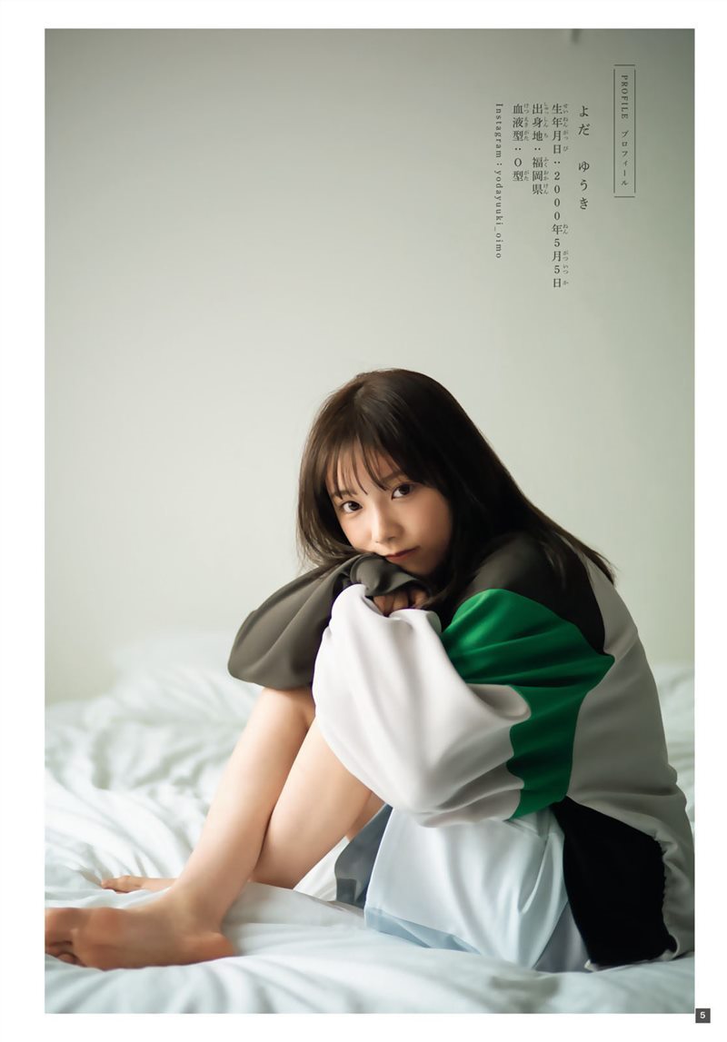 图片[3]-[Shonen Magazine] 2024 No.04-05 乃木坂46 与田祐希 [14P／18MB] - 呦糖社C+-呦糖社C+