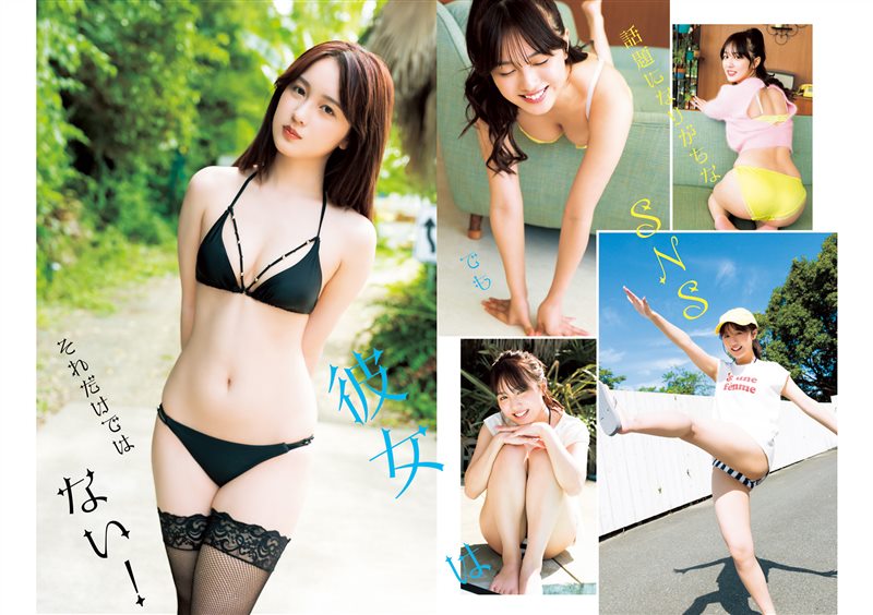 图片[3]-[Weekly Young Jump] 2024 No.05-06 藤﨑ゆみあ あみち。 海津雪乃 [15P／11MB] - 呦糖社C+-呦糖社C+