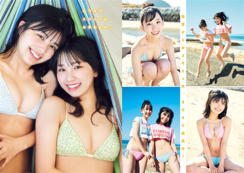 图片[2]-[Young Magazine] 2024 No.08 松田実桜 西尾希美 北野真衣 奥村梨穂 [12P／9.53MB] - 呦糖社C+-呦糖社C+