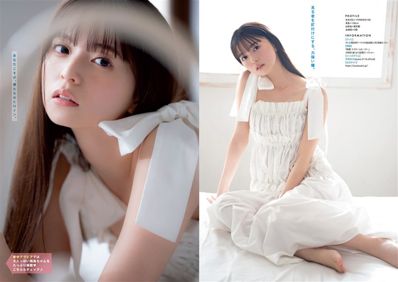 图片[4]-[Young Magazine] 2024 No.14 齋藤飛鳥 [11P／8MB] - 呦糖社C+-呦糖社C+