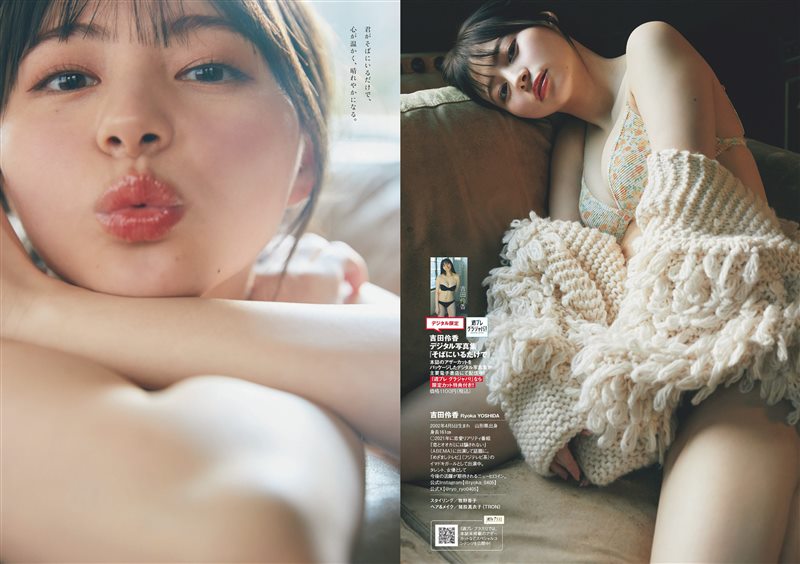 图片[4]-[Weekly Playboy] 2024 No.12-13 菊地姫奈 吉田伶香 新谷真由 あかせあかり 杉本愛里 斎藤恭代 橋本梨菜 [107P／171MB] - 呦糖社C+-呦糖社C+