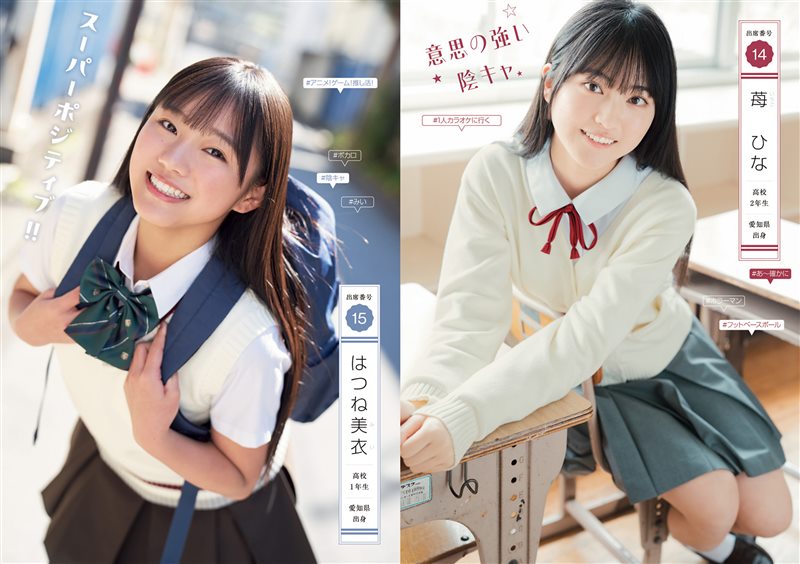 图片[4]-[Weekly Young Jump] 2024 No.18 稲光亜依 [14P／10MB] - 呦糖社C+-呦糖社C+