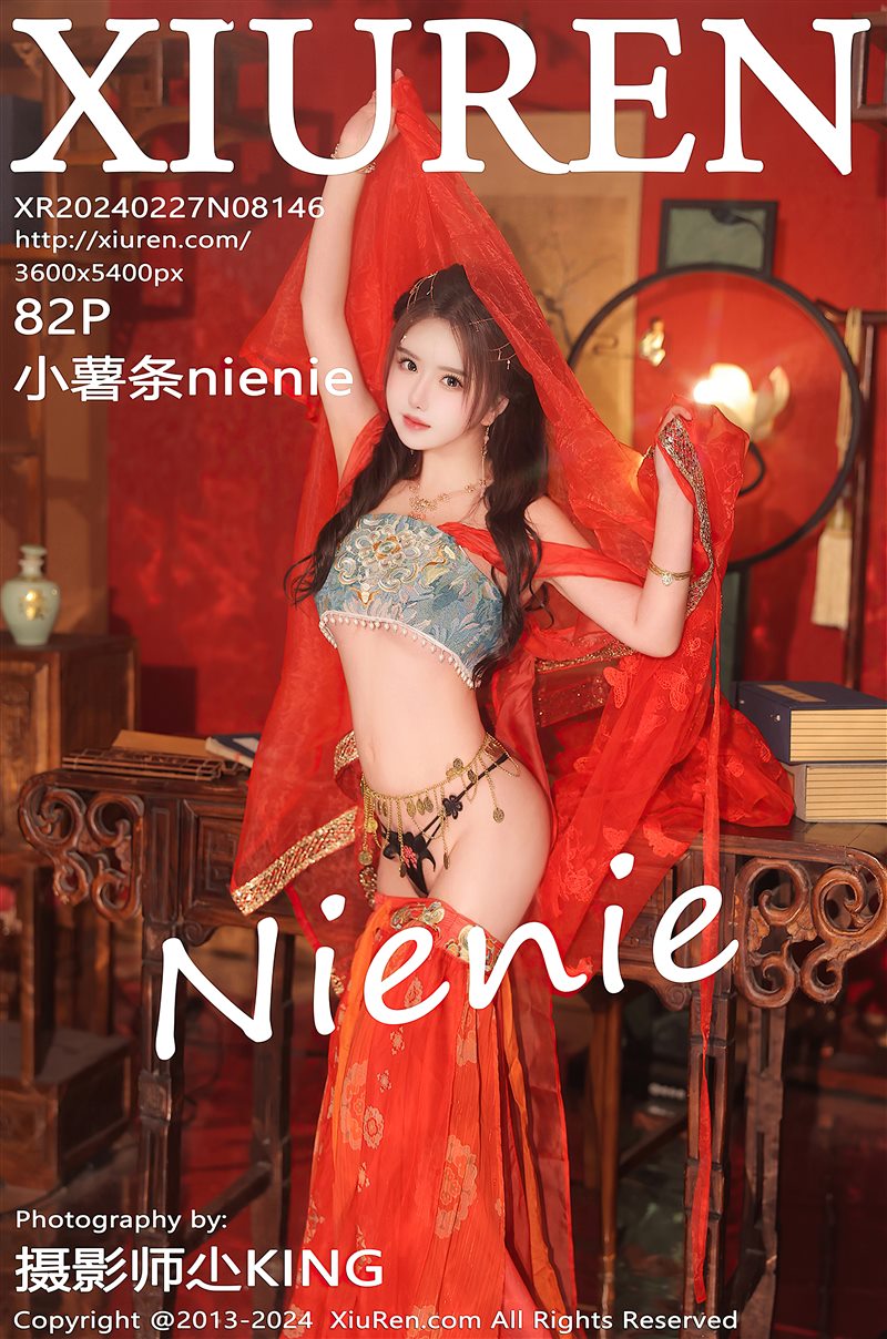 [Xiuren秀人网]2024.02.27 NO.8146 小薯条nienie[82+1P／882MB] - 呦糖社C+-呦糖社C+