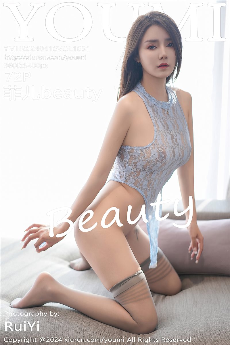 [YouMi尤蜜荟]2024.04.16 VOL.1051 菲儿beauty[71+1P／682MB] - 呦糖社C+-呦糖社C+