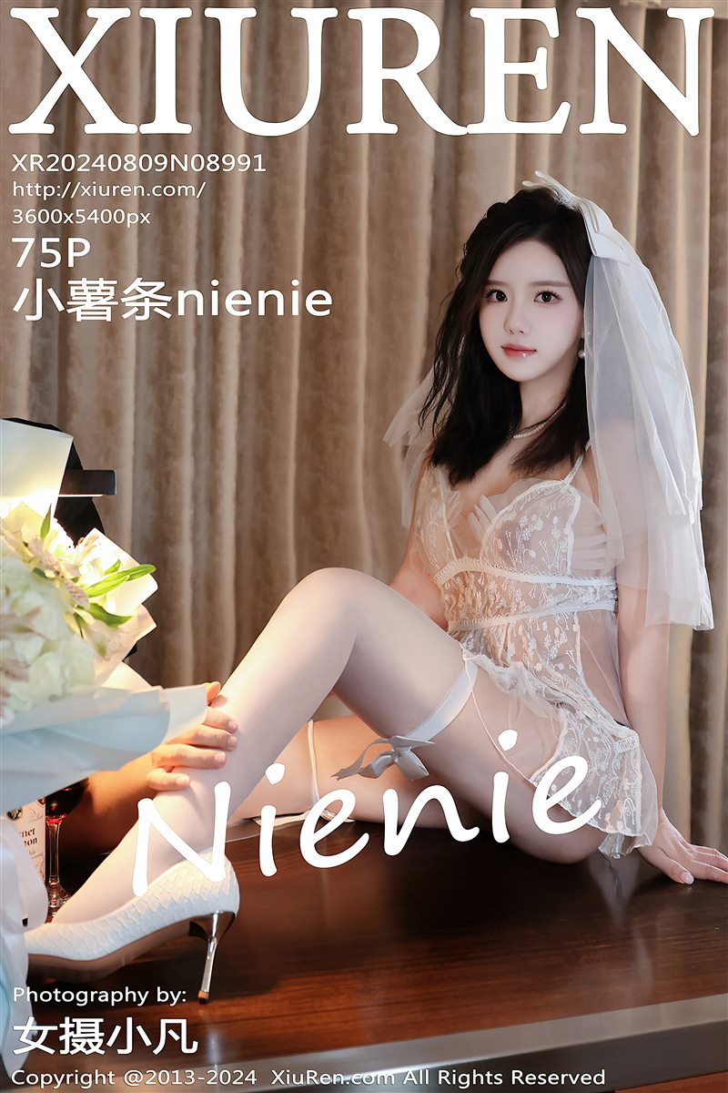 [Xiuren秀人网]2024.08.09 NO.8991 小薯条nienie[75+1P／676MB] - 呦糖社C+-呦糖社C+