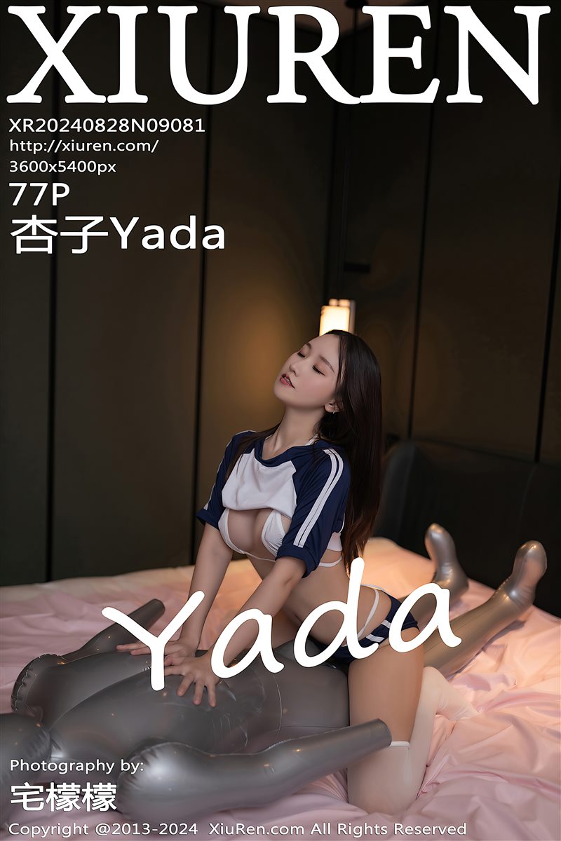 [Xiuren秀人网]2024.08.28 NO.9081 杏子Yada[77+1P／590MB] - 呦糖社C+-呦糖社C+