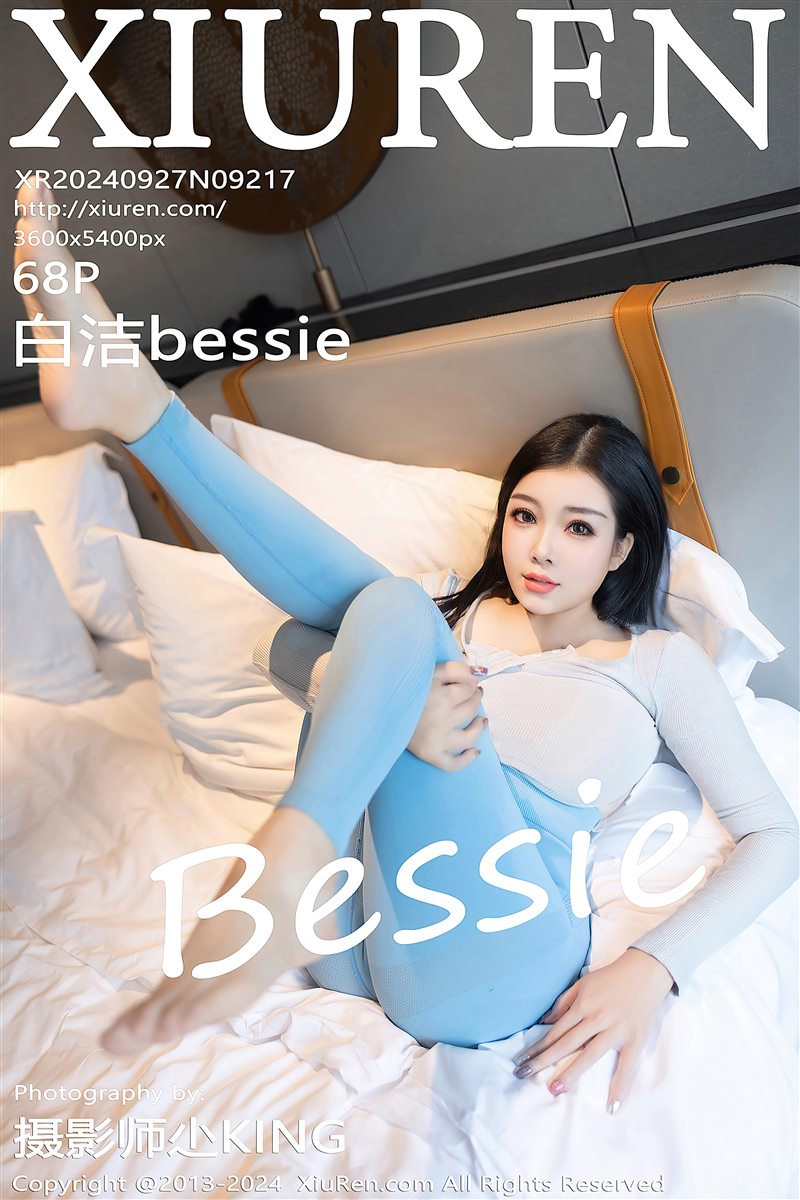 [Xiuren秀人网]2024.09.27 NO.9217 白洁Bessie [68+1P／618MB] - 呦糖社C+-呦糖社C+