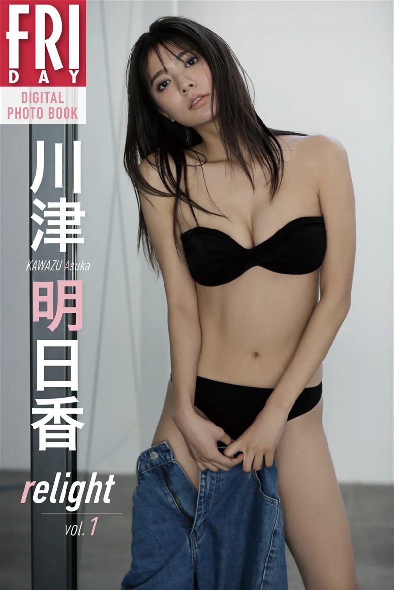 川津明日香 - relight vol.1 [21P／67MB] - 呦糖社C+-呦糖社C+